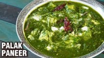 Restaurant Style Palak Paneer - How to Make Palak Paneer - Cottage Cheese In Spinach Gravy - Smita