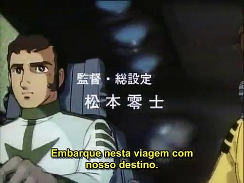 宇宙戦艦ヤマト3 第話 幻の惑星 動画 Dailymotion