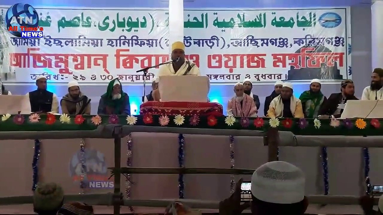 Qari Reja Ayyub sab Sauth Africa __ Jamia Islamia Hanifia Deobari, Asimganj, Karimganj, Assam, 2018