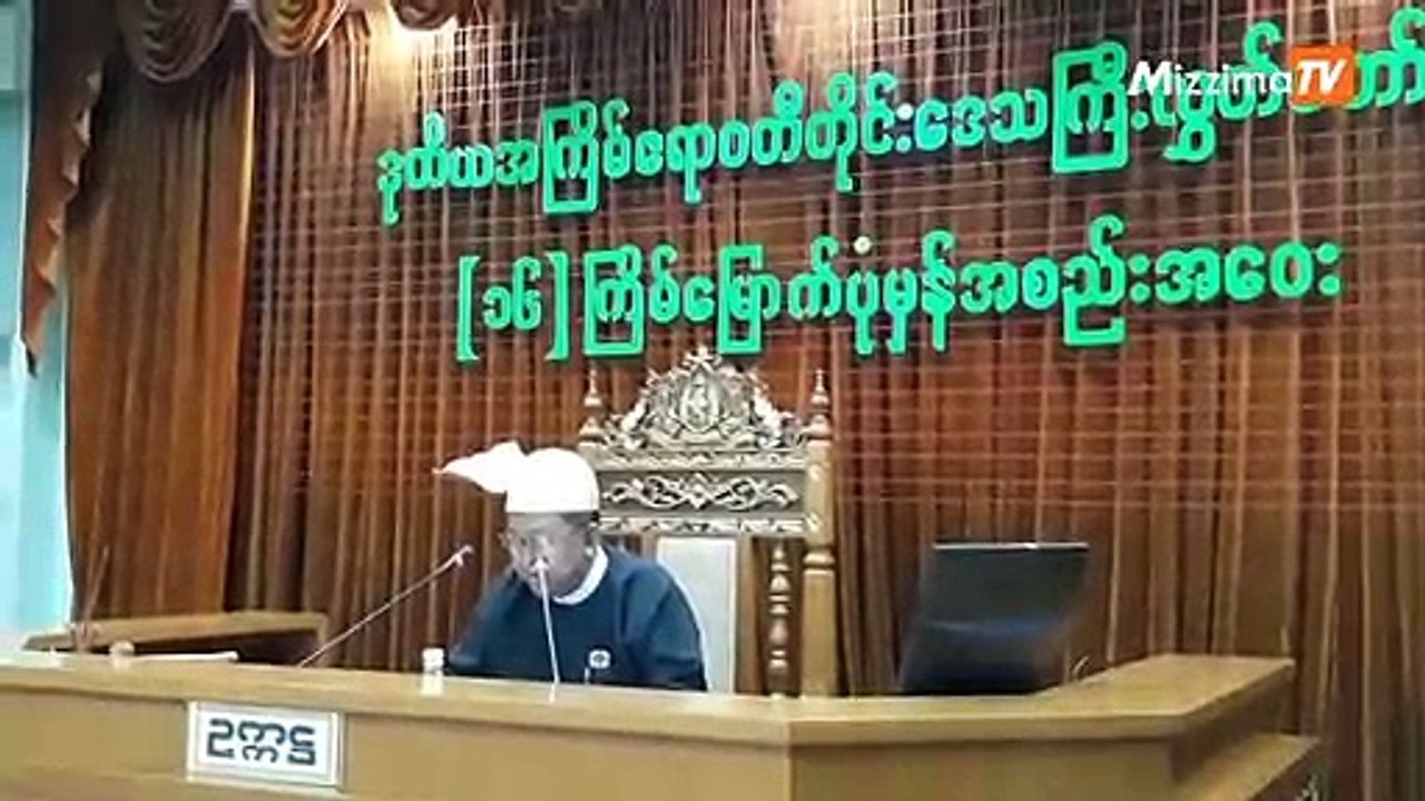 ဧရာ၀တီတိုင္းလႊတ္ေတာ္ဒုဥကၠ႒ေနရာအတြက္ အသစ္ခန္႔အပ္