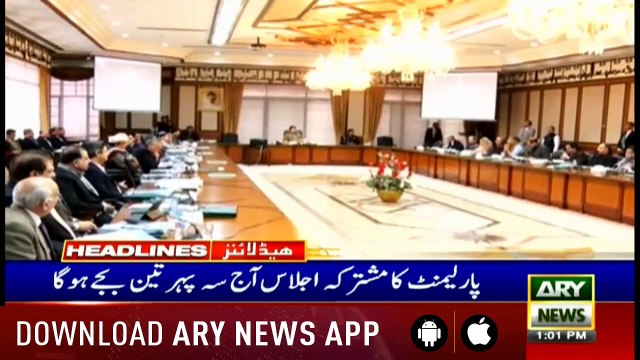 Headlines ARYNews 1300 28th February 2019