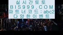 ✅boxing betting✅  9  ✅라이브토토 - ((( あ bis999.com  ☆ 코드>>abc2 ☆ あ ))) - 라이브토토 실제토토 온라인토토✅  9  ✅boxing betting✅