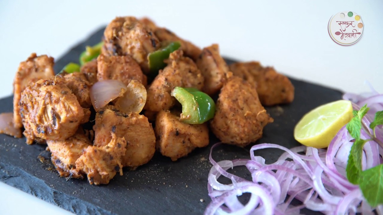 चिकन टिक्का - How To Make Chicken Tikka Without Oven - Chicken Starter Recipe - Smita