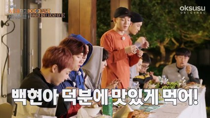 Travel The World on EXO's Ladder S2 E29
