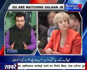 #BREAKINGNEWS #SalamJK ¦¦ #28February2019 ¦¦ #JammuAndKashmir ¦¦ #GulistanNews