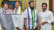 Jr NTR Uncle Narne Srinivasa Rao Joined In YCP | Oneindia Telugu