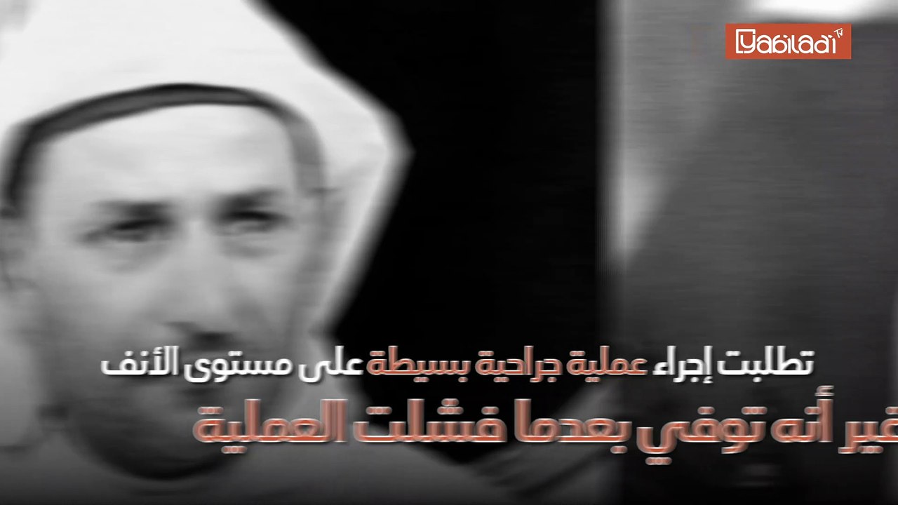 بعد وفاة غامضة لمحمد الخامس، الحسن الثاني يتولى عرش المغرب