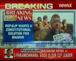 Law Minister Ravi Shankar Prasad on delay over Ram Mandir verdict