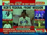 KCR meets Naveen Patnaik, talks of federal front