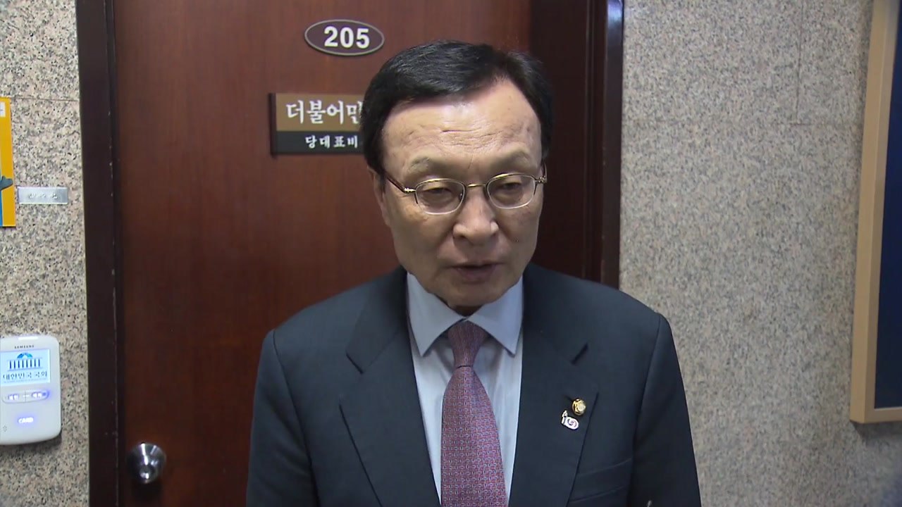 이해찬 "북·미 회담 결렬 아닌 중단...새로운 진전 기대" / YTN
