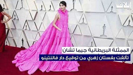 الأوسكار منصة لتصاميم أشهر دور الأزياء