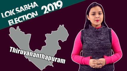 Lok Sabha Election 2019: History of Thiruvananthapuram, MP Performance card | वनइंडिया हिंदी
