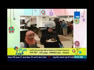 Download Video: مسئول بفندق بشرم الشيخ: مستوى الغنى والفقر مش بيحدد السلوك .. بنلاقي أغنياء بيفتح شباك عربيته يرمي ز