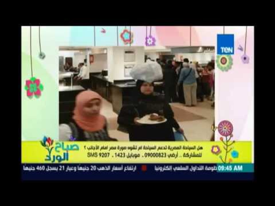 مسئول بفندق بشرم الشيخ: مستوى الغنى والفقر مش بيحدد السلوك .. بنلاقي أغنياء بيفتح شباك عربيته يرمي ز