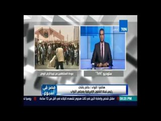 اللواء\حاتم باشات:علي الإعلام  إستضافة المصريين العائدين من ليبيا  لتكون رسالة توعية للشباب المصري