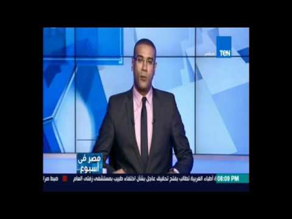 مقدمة قوية من كمال ماضي ينتقد تصريحات وزير الصناعة " بقينا أساتذة في تعليق مشاكلنا علي شماعات "