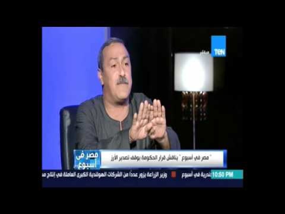 نائب نقيب الفلاحين :حل نجاح القطاع الزراعي في مصر رجوع الدورة الزراعية وتحديد المحاصيل