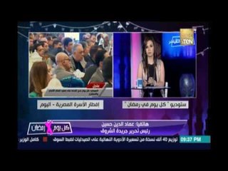 رئيس تحرير الشروق يكشف كواليس لقاء إفطار الأسرة المصرية مع الرئيس السيسي اليوم