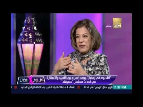 الكاتبة العراقية لينا المظلوم :مؤلف سمرقند نجح في إظهار الرمزية في شخصية حسن صباح وعمر الخيام