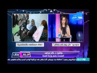 متحدث باسم الصحة يكشف حقيقة إغلاق مستشفى بعد رفض استقبال طفلين للعلاج