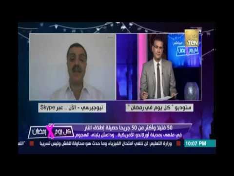 50 قتيل وأكثر من 50 جريح حصيلة إطلاق النار في ملهي بأورلاند وداعش تتبنى الهجوم