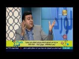 صباح الورد | - ياسر عبدالعزيز:عندنا خرق قانوني لوقت الإعلانات في مصر ويكشف عمل قنوات الإعلانات