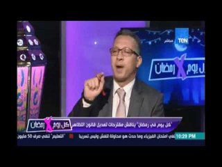 المحامي طارق العوضي: قانون التظاهر لم يعرض على مجلس النواب بحجة إنه ضمن إعلان دستوري وقبل الدستور