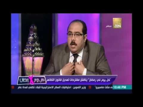 النائب محمد الكومي: لهذه الأسباب يرفض الشباب قانون التظاهر إذا تم الاستفتاء عليه