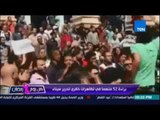 براءة 52 متهماً في تظاهرات ذكري تحرير سيناء