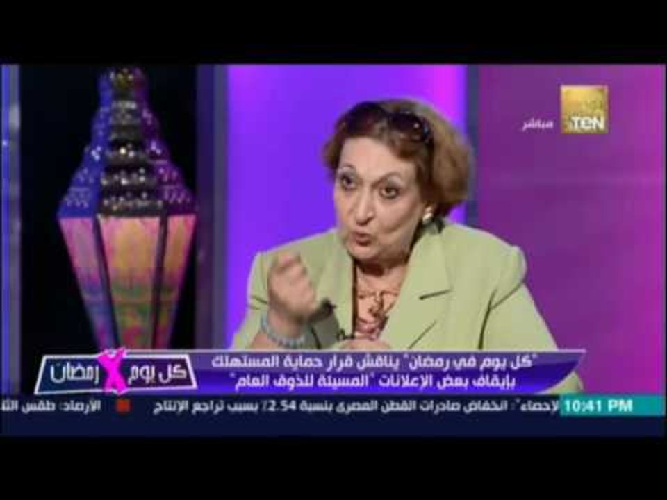 عضو حماية المستهلك عن الازمة الاخيرة : عندنا اعلانات جميلة وعندنا اعلانات السبوبة