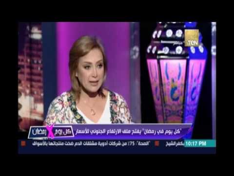 كل يوم في رمضان يفتح ملف الارتفاع الجنوني للاسعار 9 رمضان 2016