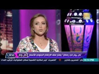 عازر : لابد من وجود قانون يحدد هامش الربح حتي لا نجد مغالاة في الاسعار