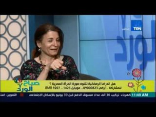 صباح الورد يناقش هل دراما رمضان تشوه صورة المرأة المصرية ؟ 10 رمضان 2016