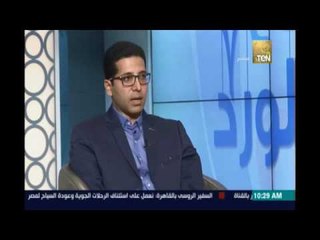 صباح الورد | - النائب هيثم الحريري | يؤكد علي وجود دور للنواب فى متابعة اداء الحكومة بشكل يومي"