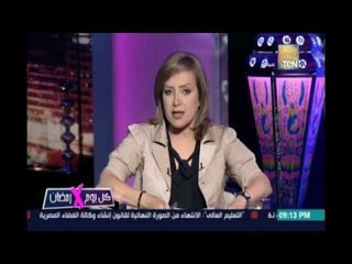 كل يوم في رمضان | الفقرة الاخبارية 2 رمضان 2016