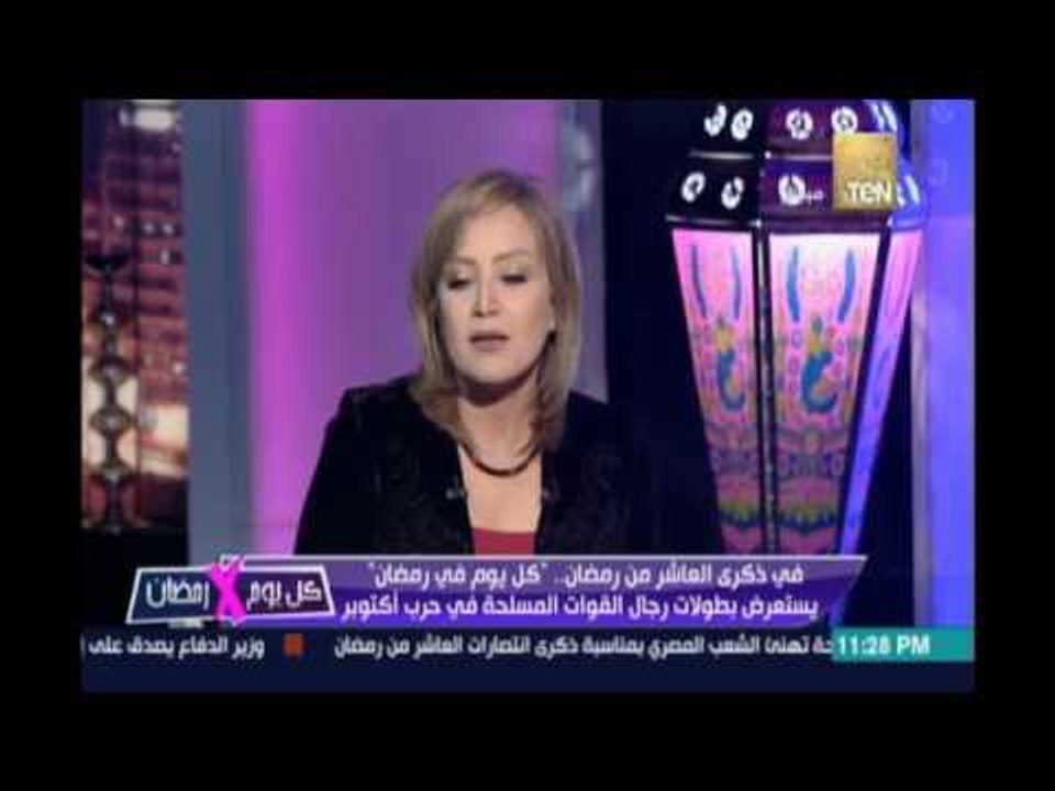 اللواء/مجدي بشارة بعد شكرالإعلامية دينا فاروق: لا شكر علي واجب ده دورنا والعسكرين يرفضوا كلمات الشكر