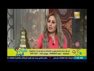 صباح الورد | - النائب هيثم الحريري | المدارس بقت سجن والمدارس الحكومية لاتصلح للتعليم"