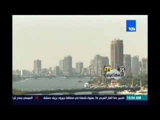 صباح الورد | - الأرصاد: الجمعة بداية ارتفاع درجات الحرارة ممتدة للاسبوع المقبل