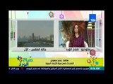 صباح الورد | - تحذير .. موجة شديدة الحرارة في طريقها الينا