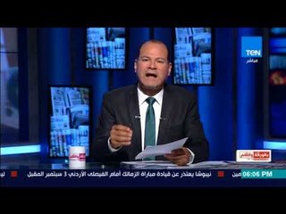 بالورقة والقلم - السيسي يصدر قراراً جمهورياً بإنشاء الأكاديمية الوطنية لتأهيل وتدريب الشباب