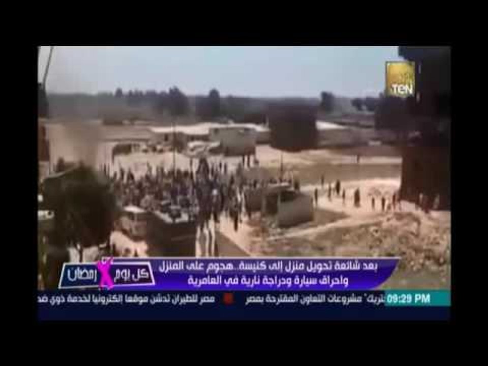 بعد شائعة تحويل منزل إلى كنيسة .. هجوم على المن...