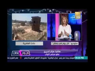 Download Video: هيثم الحريري : تحريض بعد صلاة الجمعة والقبض على ناس من الجانبين جريمة وإلغاء للدولة