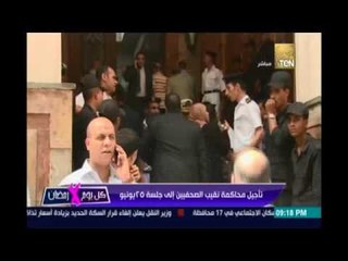 تأجيل محاكمة نقيب الصحفيين لجلسة 25 يونيو لاتهامه بإيواء عناصر مطلوبة أمنيًا