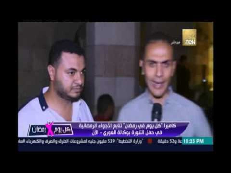 الغورية وتاريخها وحضور المصريين لاحتفالات التنو...