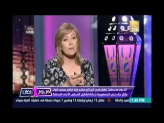 صلاح عيسى عن مقترح مصطفى بكري:  فيه 250 نائب يستحثوا المجلس لإصدار قانون الإعلام الموحد