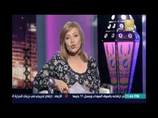 دينا فاروق عن حبس مسيحيين بتهمة الصلاة بدون ترخيص: المسلم بيفرش في أي حتة ويصلي ؟!