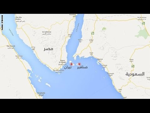 صباح الورد | - خبر عاجل | نص حكم بطلان اتفاقية ترسيم الحدود وجزيرتي تيران وصنافير