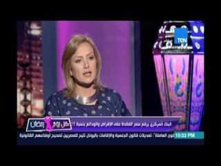 د.مصطفي النشرتي :تخفيض قيمة الجنيه أمام الدولار كان قرار سئ وسبب أضرار سلبية في الإقتصاد المصري "
