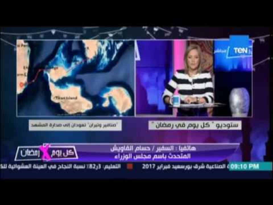 السفير حسام القاويش : الحكم بمصرية تيران وصنافير ليس حكم نهائي