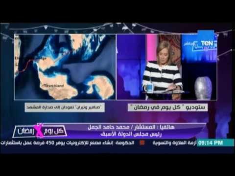 رئيس مجلس الدولة الاسبق : مجلس الدولة غير مختص بمراجعة اتفاقية تيران وصنافير من الاساس